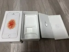 Apple iPhone SE 32GB ローズゴールド 空き箱