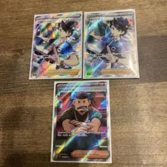 ジャッジマン SR 3枚セット まとめ売り