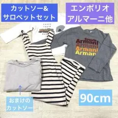 土日限定値下げ‼️ARMANI長袖カットソー、ボーダーサロペット3点+おまけ付き