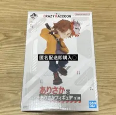 BANDAI CRAZY RACCOON ありさかフィギュア CR