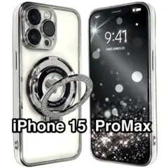 iPhone15Promaxケース グリッターリングスタンド カメラ保護シルバー