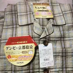 GUNZE グンゼ　長袖パジャマ　ルームウェア　寝巻き　M