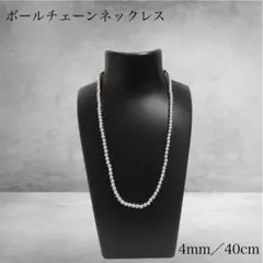 2026年最新】シルバー925 チェーン 45cmの人気アイテム - メルカリ