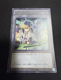 遊戯王の日 ユーゴ&クリアウィングシンクロドラゴン トークン ウルトラレア1枚