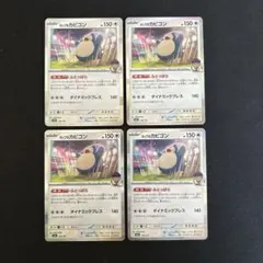 ポケモンカードMEGAドリームex カビゴン　R 4枚