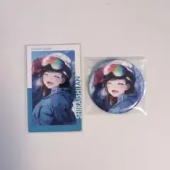 プロセカ 白石杏 まとめ売り グリ缶 エピカ ゲレンデ