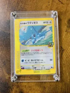 水の都のラティオス 012/018 e 劇場限定VSパック ポケカ