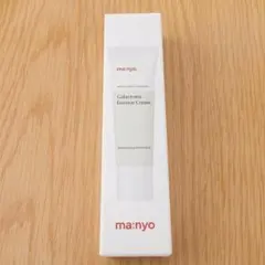 未開封【manyo】★マニョ★ガラクトミーエッセンスクリーム（50ml）のサムネイル