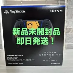 DEATH STRANDING 2 限定版 DualSense コントローラー
