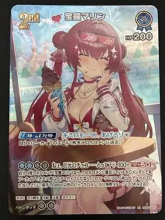 ホロライブカードゲーム ホロカ 宝鐘マリン ゴシッククイーン 2nd UR