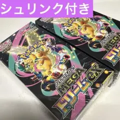 ポケモンカード　メガドリームex シュリンク付き2BOX