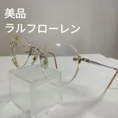 430 美品　ラルフローレン　RL-658 メガネ　度あり