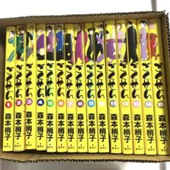 2026年最新】全巻セット ごくせん 森本梢子の人気アイテム - メルカリ