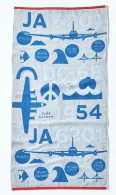 匿名 未使用 JAL オリジナル バスタオル 国際線就航70周年 今治タオル