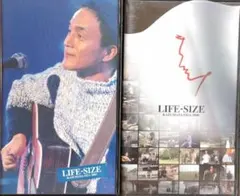 小田和正LIFE-SIZE ライフサイズDVD８枚 １９９４年〜２００１年 小田和正 LIFE SIZE 1994年&1995年 2巻セット - メルカリ