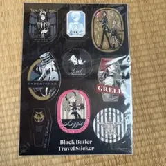 黒執事 トラベルステッカー