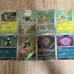 ポケモンカード【コレクション】ＡＲ４枚セット