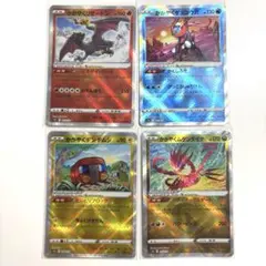 かがやくゲッコウガ　かがやくリザードン　他　まとめ売り