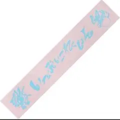 ニンフィア ポケモン イーブイコレクション Colorful マフラータオル