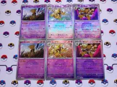 ポケモンカード ケーシィ ユンゲラー フーディン モンスターボール ミラー ①