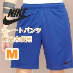 NIKE ハーフパンツ メンズ DF エピック ショート 8インチ Mサイズ