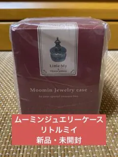 リトルミイ 合金　ジュエリーケースのサムネイル
