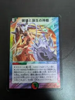 2026年最新】エターナルサンクチュアリの人気アイテム - メルカリ