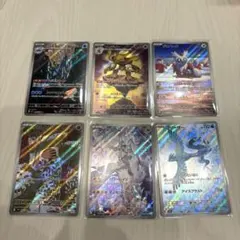 ポケカ　ar Nのレシラムar フーディンar 他4枚
