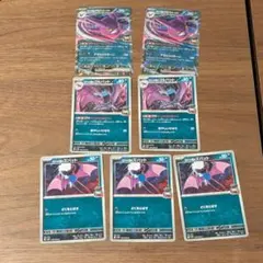 ロケット団のクロバットex 進化ライン