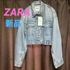 新品 ZARA ザラ クロップドデニムジャケット M