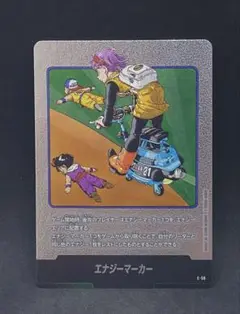 2025年最新】ドラゴンボールエナジーマーカーの人気アイテム