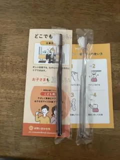 [新品・未開封] 奇跡の歯ブラシ おとな用2本　正規品 クリア ブラウン