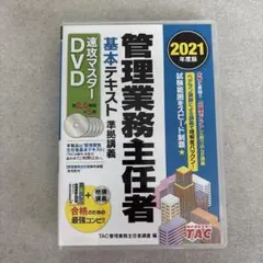2025年最新】語学・辞書・学習参考書の人気アイテム - メルカリ