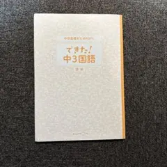 国語 EI・EII 解答 400枚セット 公文 国語 E教材 E I E II 合計400枚 解答コピー付き｜Yahoo