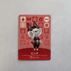 2025年最新】amiibo ビンタの人気アイテム - メルカリ