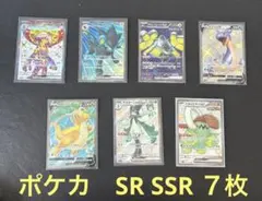 ポケモンカードセットのサムネイル