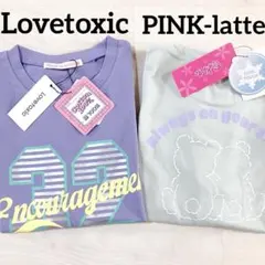2026SS 新作新品 Lovetoxic&ピンクラテ　Tシャツセット　150