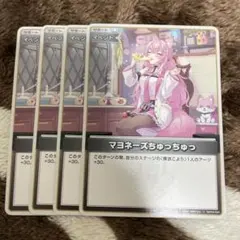 ホロカ 博衣こより デッキパーツ