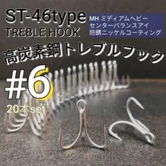 おじいさん様 リクエスト 2点 まとめ商品