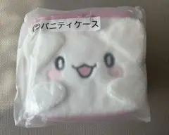 バニティケース はなまるおばけ　サンリオ当りくじ