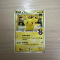 【希少品】ピカチュウ ポケセン10周年記念プロモ福岡 希少品】ピカチュウ ポケセン10周年記念プロモ福岡 - メルカリ