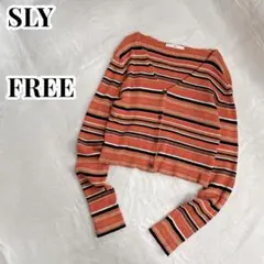 SLY マルチカラーボーダーリブニットカーディガン　長袖 　薄手