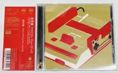 任天堂 ファミコンミュージック