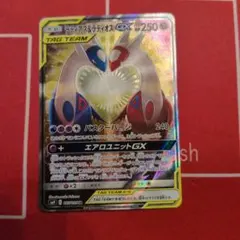 ㊵ ラティアス＆ラティオス GX 105/095 SR PSA9 - メルカリ