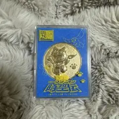 ドラえもん ドラえもんメダル