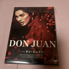2026年最新】ドンジュアン 藤ヶ谷太輔 dvdの人気アイテム - メルカリ