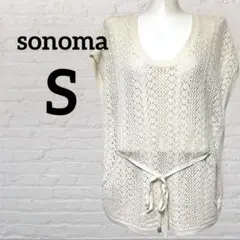 sonoma アイボリー ニットベスト Sサイズ ビスチェ ジレ 可愛い