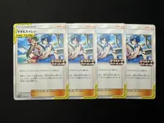 2026年最新】エクストラバトルの日 ポケモンカードの人気アイテム