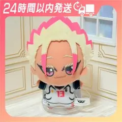 ブルーロック ちびぐるみ vol.10 士道龍聖