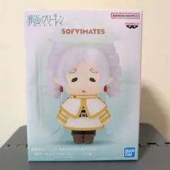 葬送のフリーレン おおきなSOFVIMATES -縦ロールになっちゃった-